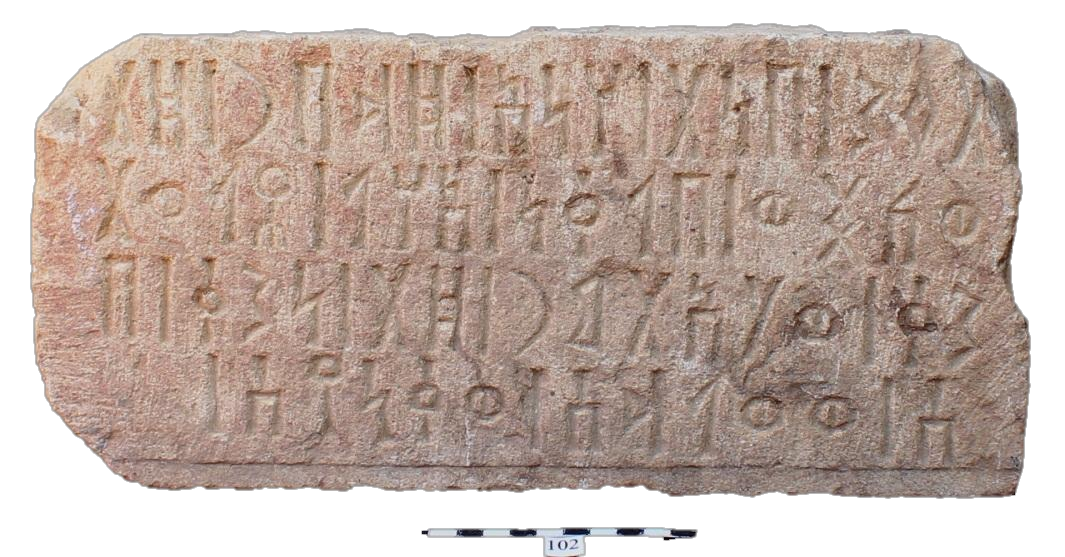 هديل- نشق 1 (Had- Näq 1)